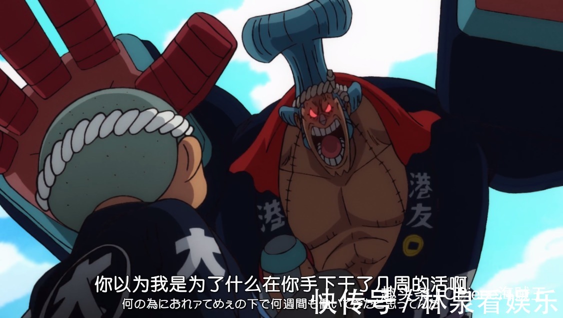 和之国|海贼王922集阿修罗遭锦卫门“陷害”,CP0现身和之国为大蛇送军