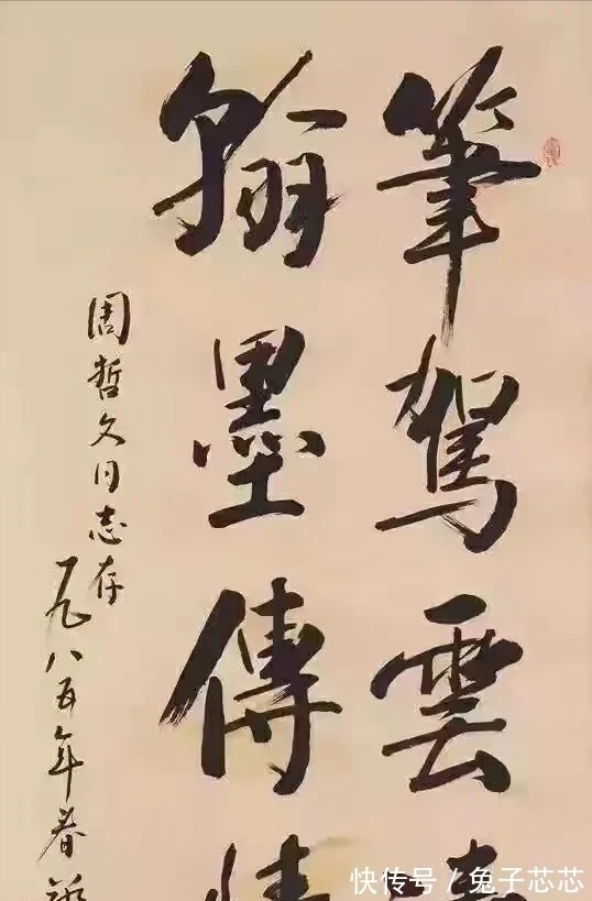 题字#华国锋题字圆厚雄强，既有颜楷的端正，又有柳楷的筋骨，筋骨尽显