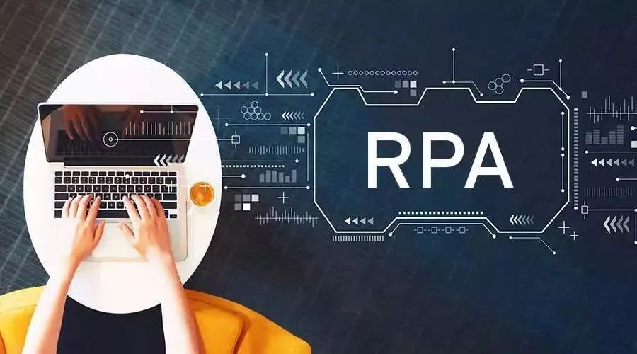 RPA不会造成大规模失业,自动化将会更好地造福人类