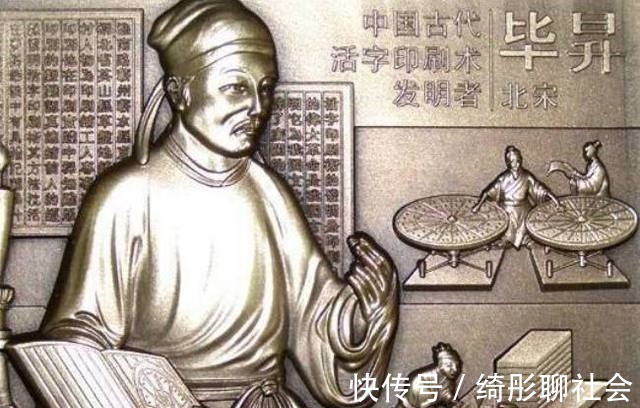 印刷@中国只剩三大发明此小国想夺走一个,他们确实有证据,但很可笑