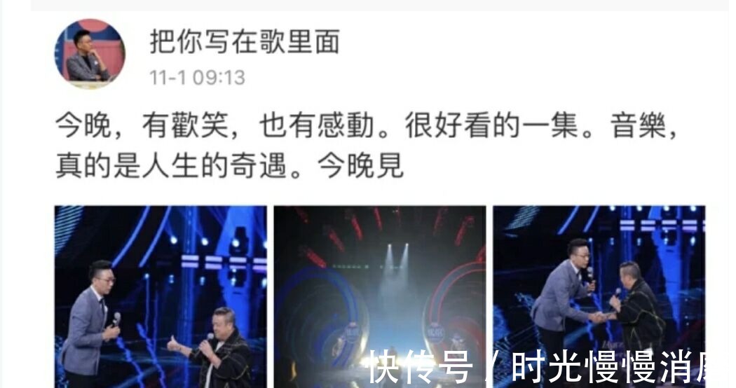 全能星戰(zhàn)|《我們的歌2》剛官宣“好消息”,就被觀眾集體聲討:為何請他?