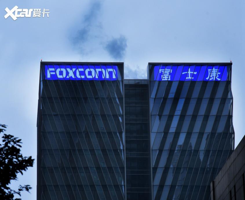 郑显聪|富士康年底或亮相新车采用MIH开放平台