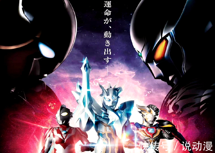 新生代|奥特曼最新操作新生代雷欧即将登场,实力超越神秘四奥!