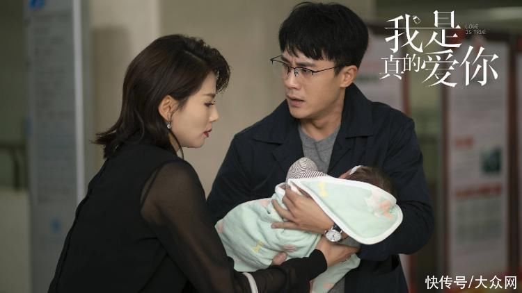 议题|《我是真的爱你》不舍收官 深度聚焦女性议题 切实展现人性关怀
