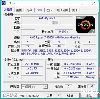 评测|锐龙7 6800H+满血RTX 3060 华硕天选3游戏本全面评测