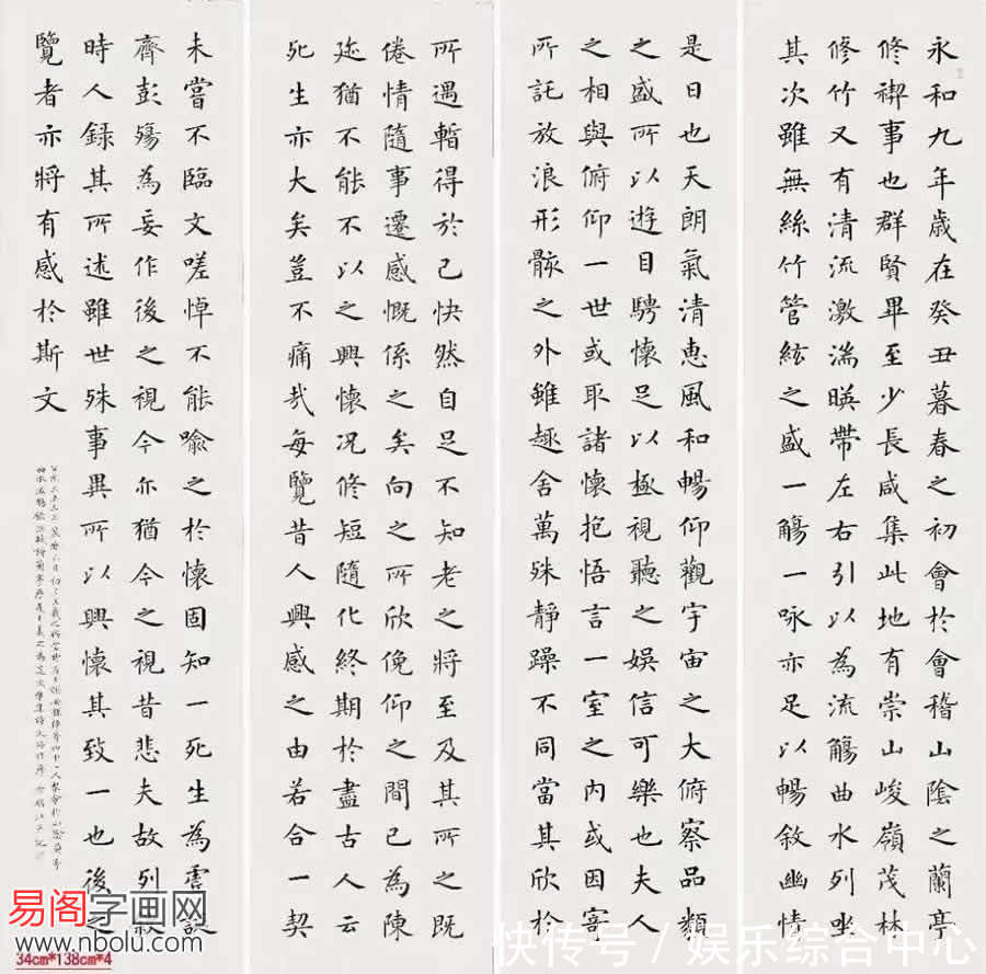 中国文化！徐朝江楷书作品：翰墨怡心妙笔生花