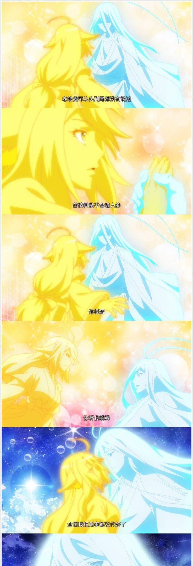 红娘|狐妖小红娘红红现身时,王富贵为什么说她不对劲