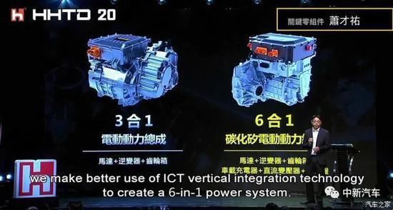 造车|富士康也要“造车”了还宣称要夺取全球10份额