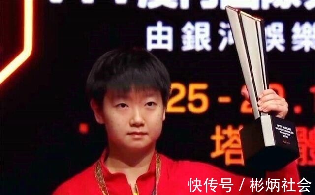陈幸同|孙颖莎笑得合不拢嘴!卫冕乒超MVP,去年获赠一辆车,今年送啥