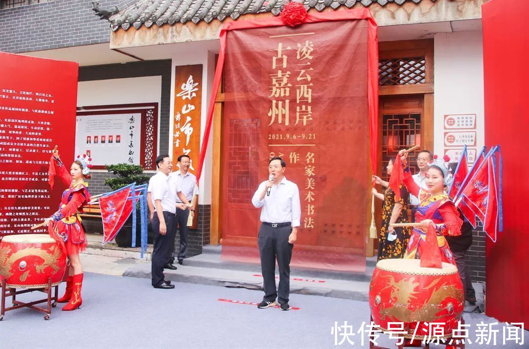 作品展|凌云西岸古嘉州丨名家美术书法作品展在乐山开展