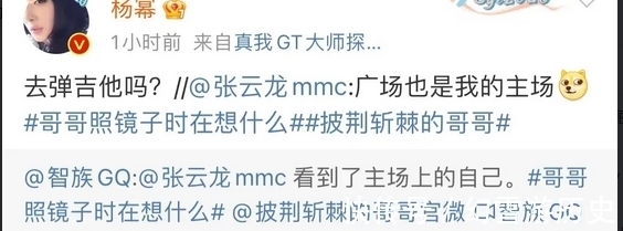 张云龙|《披荆斩棘的哥哥》即将播出,33位哥哥身份多,云龙承旭呼声高