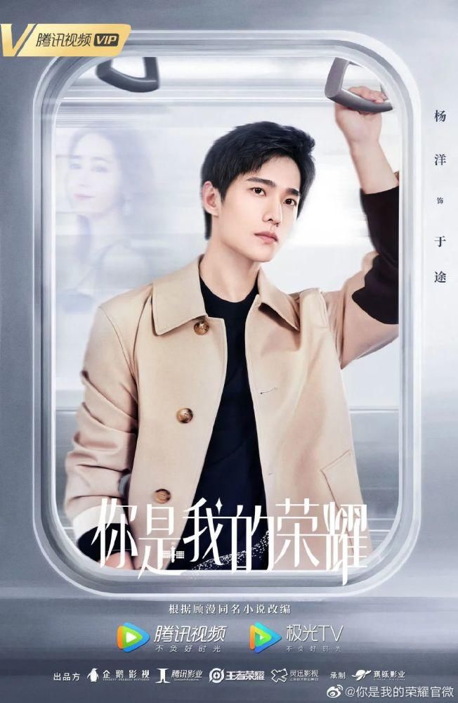  斗罗大陆|Ta又要爆了？