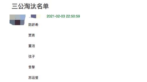 《姐姐2》三公路透：那英王鸥白裙仙气、蒋璐霞红披风帅气扛起组员