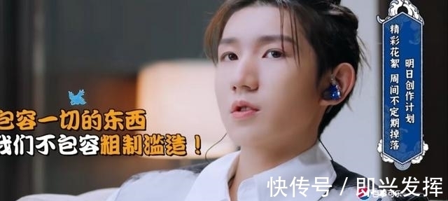 節目|王源喊話陳清晨對她的評價非常之高，網友聽完后集體表示確實如此