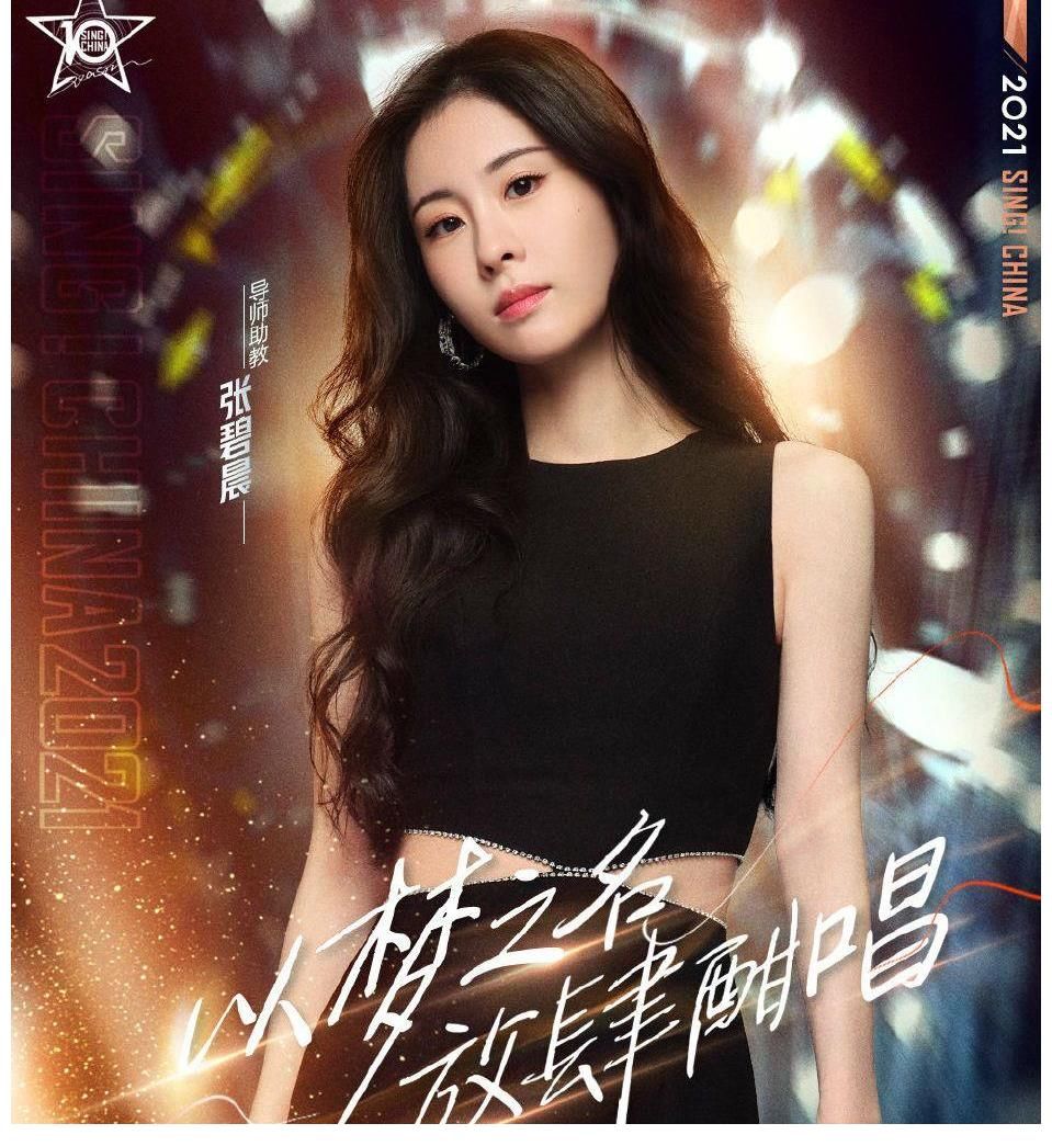 我們的歌|我們的歌最新陣容：張碧晨有望加盟，網友：期待周深和肖戰回歸！