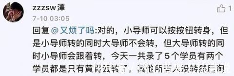 《好聲音2021》開場秀曝光，小導師完全沒有話語權，甚至不能獨唱