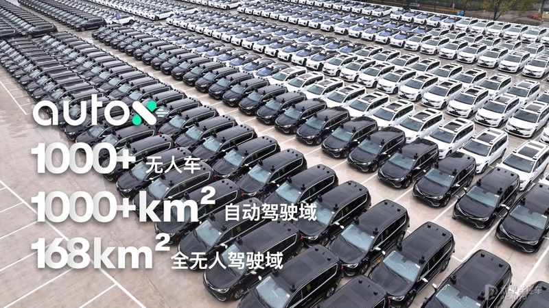 捷豹i-pAutoX自动驾驶车达1000辆 超谷歌Waymo