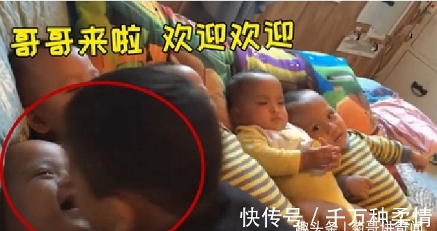 胞胎|3岁哥哥照顾5胞胎弟弟,弟弟们看到哥哥过来,妈妈都觉得省心了