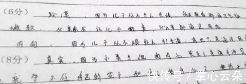 饺子@学生自创“饺子”字体,字体让人心旷神怡,连批卷教师都称赞不绝