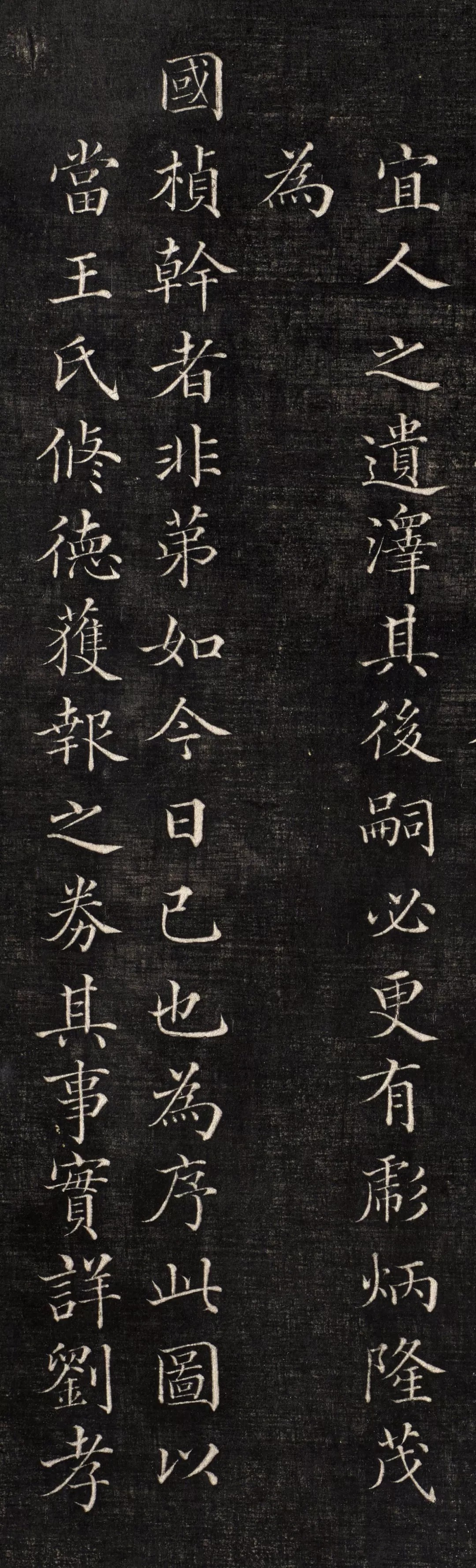 这位|这位清代知县的楷书,比唐楷如何?