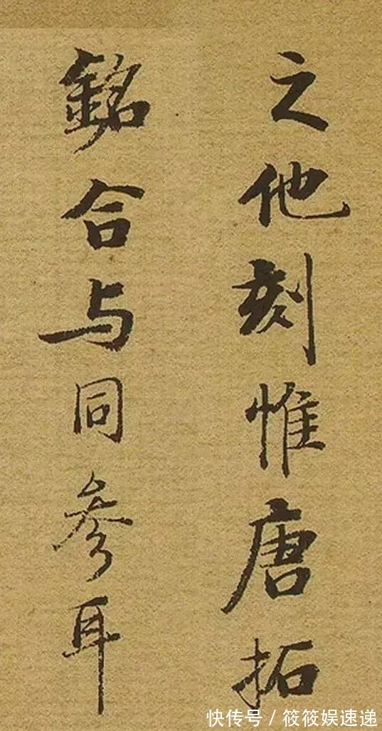 耐看|1994年启功作品,和“启功体”有天壤之别,但却非常耐看!