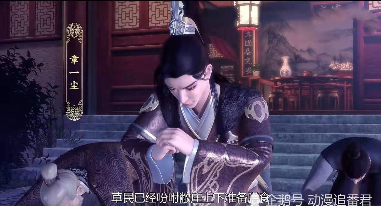 太乙仙魔录:什么才是真正的两面三刀