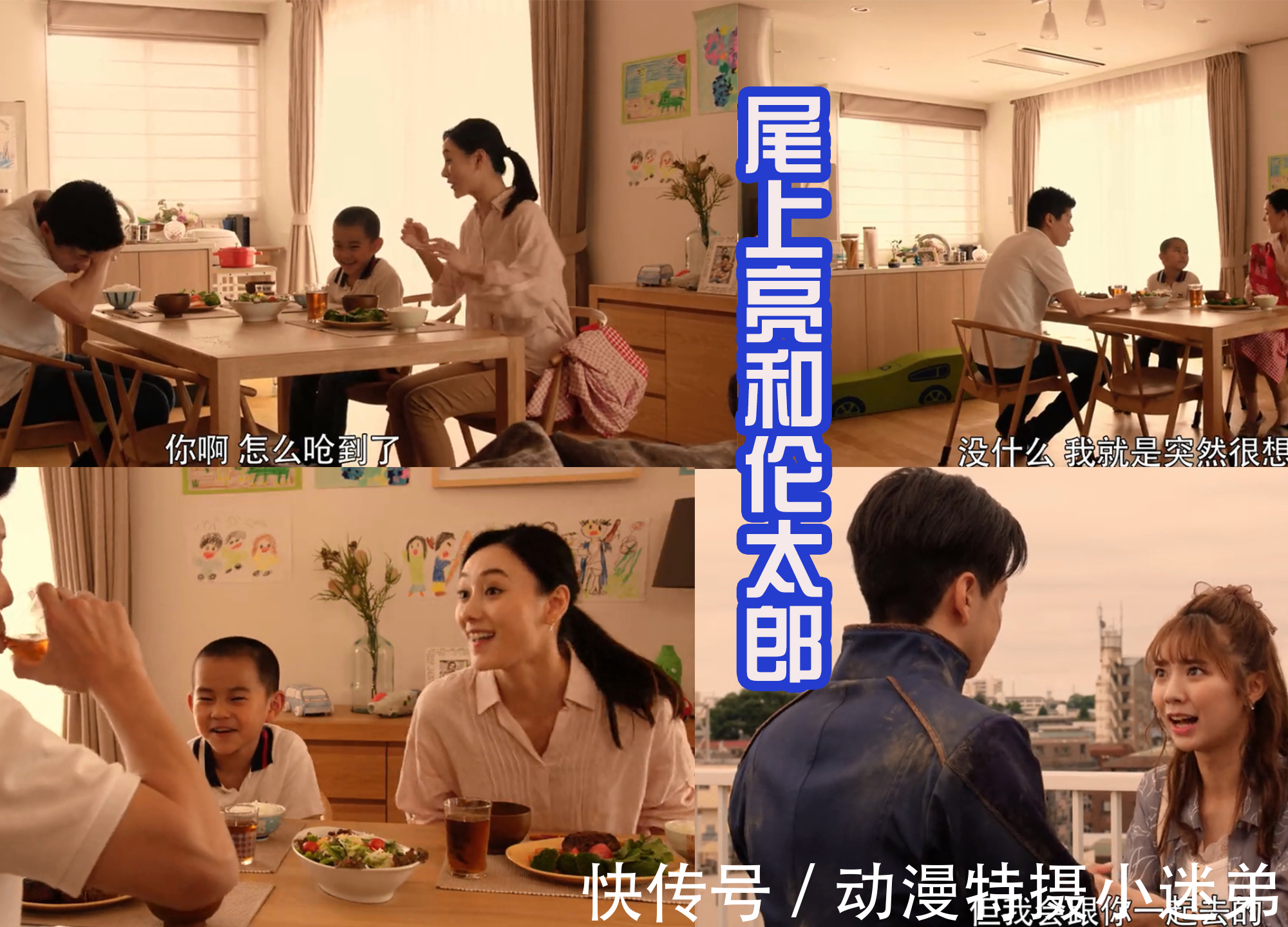 索菲亚|决战前的序幕,剑士们纷纷告别,感觉下一集会发出很多的盒饭!