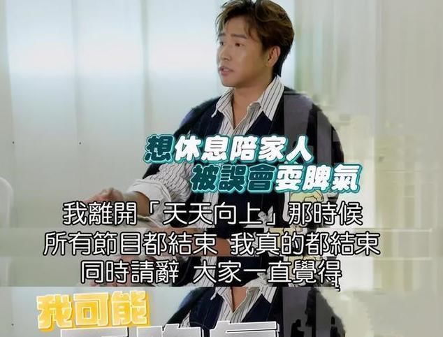 田源 偿清千万巨债的欧弟:他以为翅膀硬了,于是给我们上了经典的一课