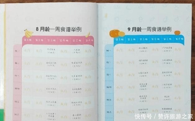 营养|宝宝多大不用吃米粉到这个月辅食要多样化,不然孩子营养跟不上