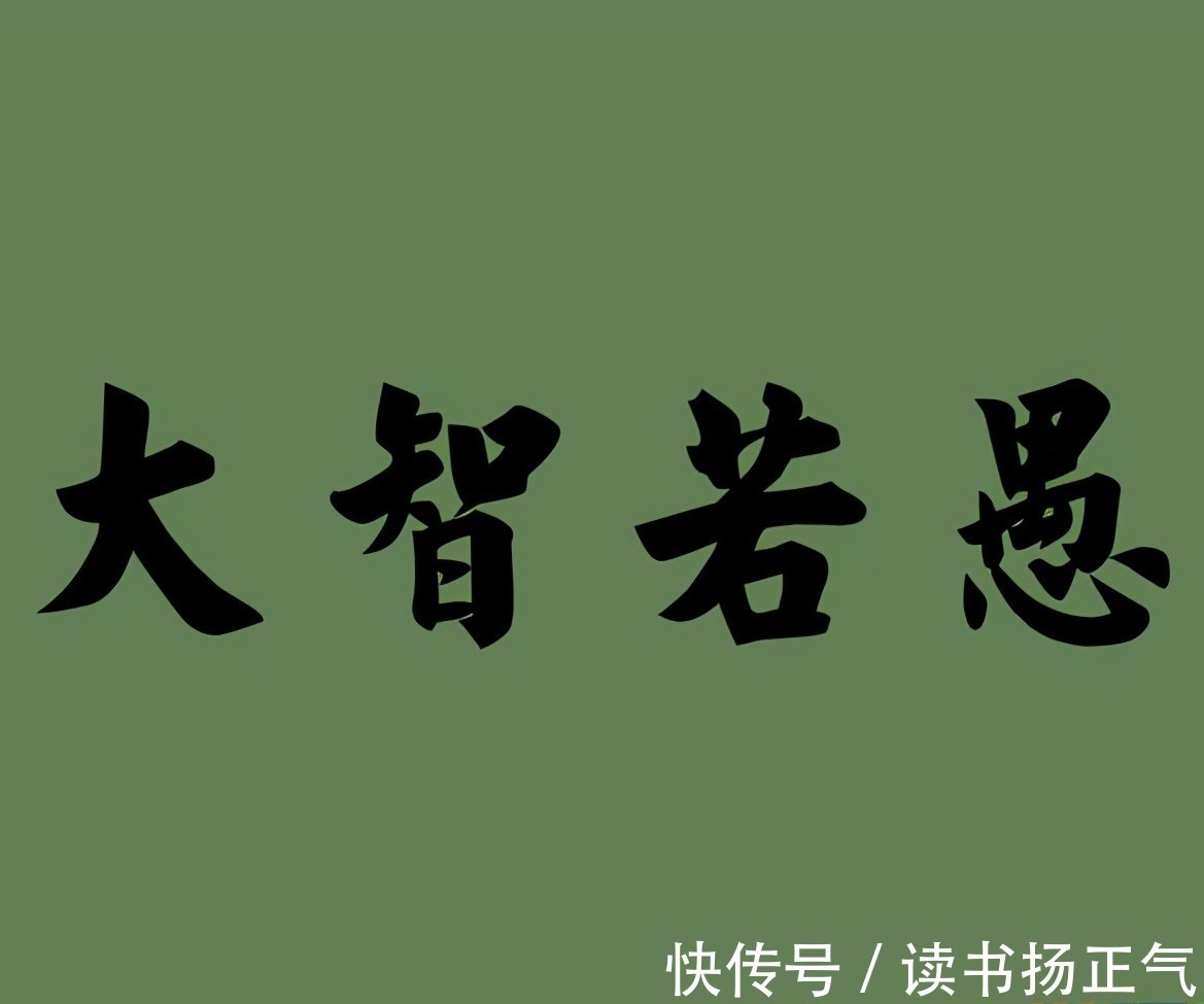二愣子!史记里有句话“贪如狼,狠如羊”,“狠如羊”怎么说,羊这么狠?