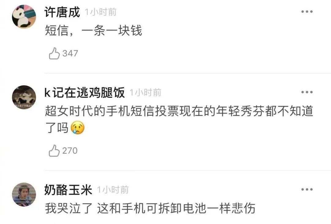 完了，这届偶像选秀再次刷破底线