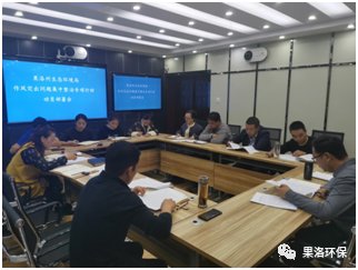干部|各地头条丨果洛州生态环境局作风突出问题集中整治专项行动动员部署会