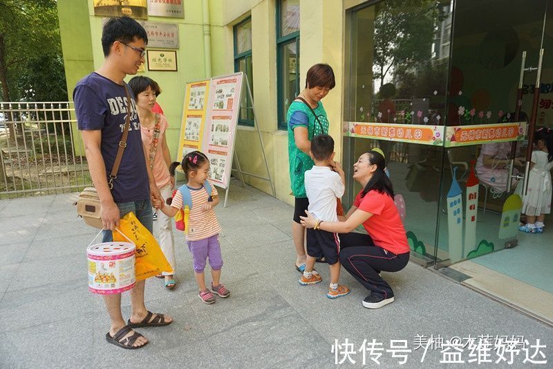 家长|这3种类型的家长,幼儿园老师最“青睐”,别拖你家娃后腿