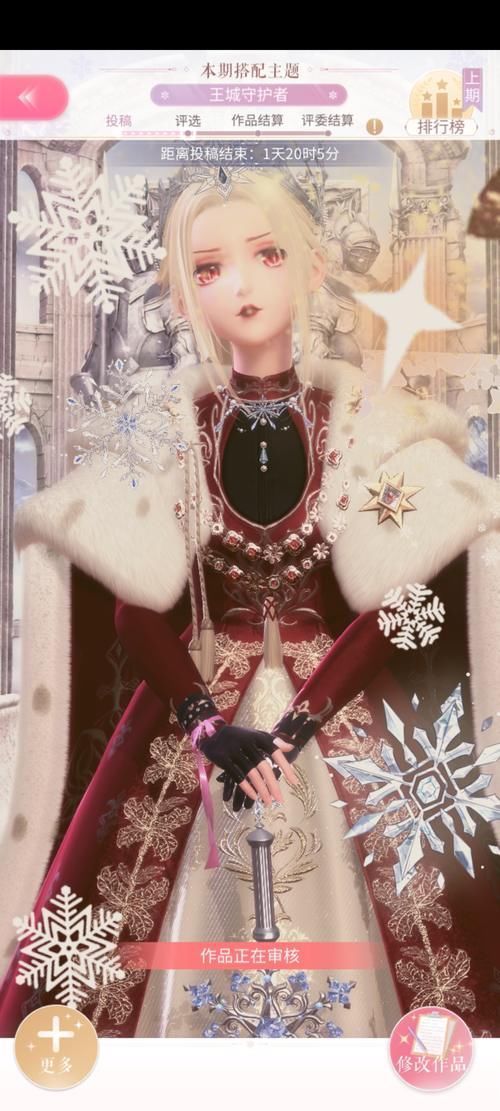 评选赛|闪耀暖暖:搭配评选赛【王城守护者】怎么搭配?思路分析!