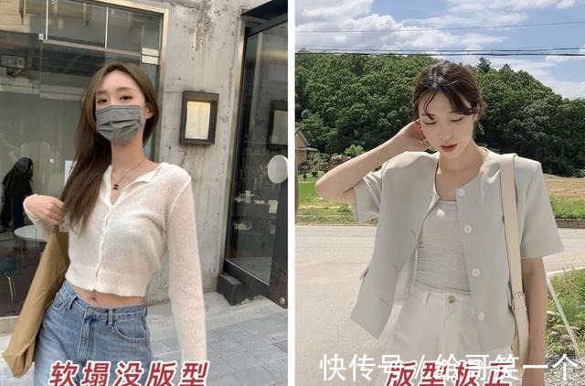 v领 胸大 + 肩宽,这么穿显瘦又撩人!