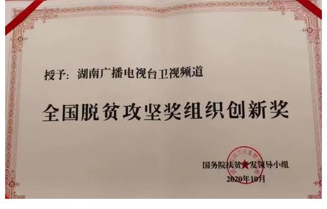 宣传|主流宣传“燃”爆年轻文化，湖南卫视被连连点赞