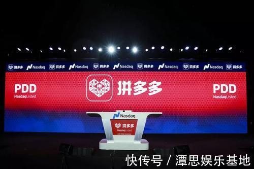 特斯拉|始料未及！拼多多突然宣布！手机电商平台坐不住了！