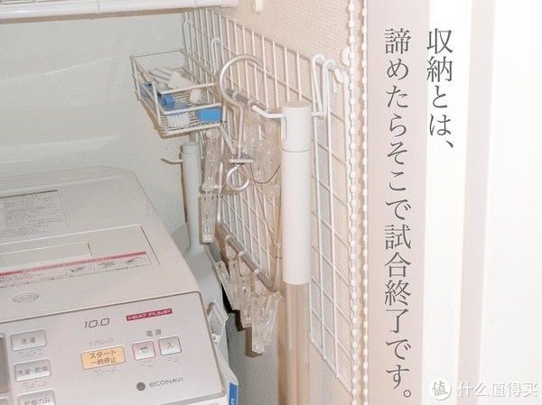 缝隙|家居收纳 篇十七：收纳秘籍丨最难整理收纳的缝隙，日本主妇都是这样做的！