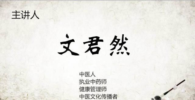 老辈中医的清火方五味药,治牙疼、口臭、牙龈出血,请学习