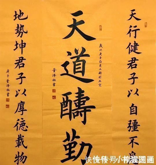 传家有道唯存厚，处事无奇但率真@书法定制国画收藏，楷书对联《传家有道唯存厚，处事无奇但率真》