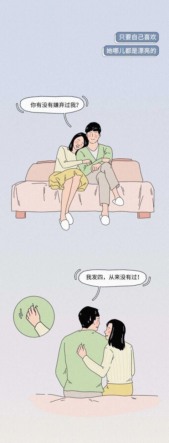 猎奇|猎奇漫画：你的女朋友为什么丑？