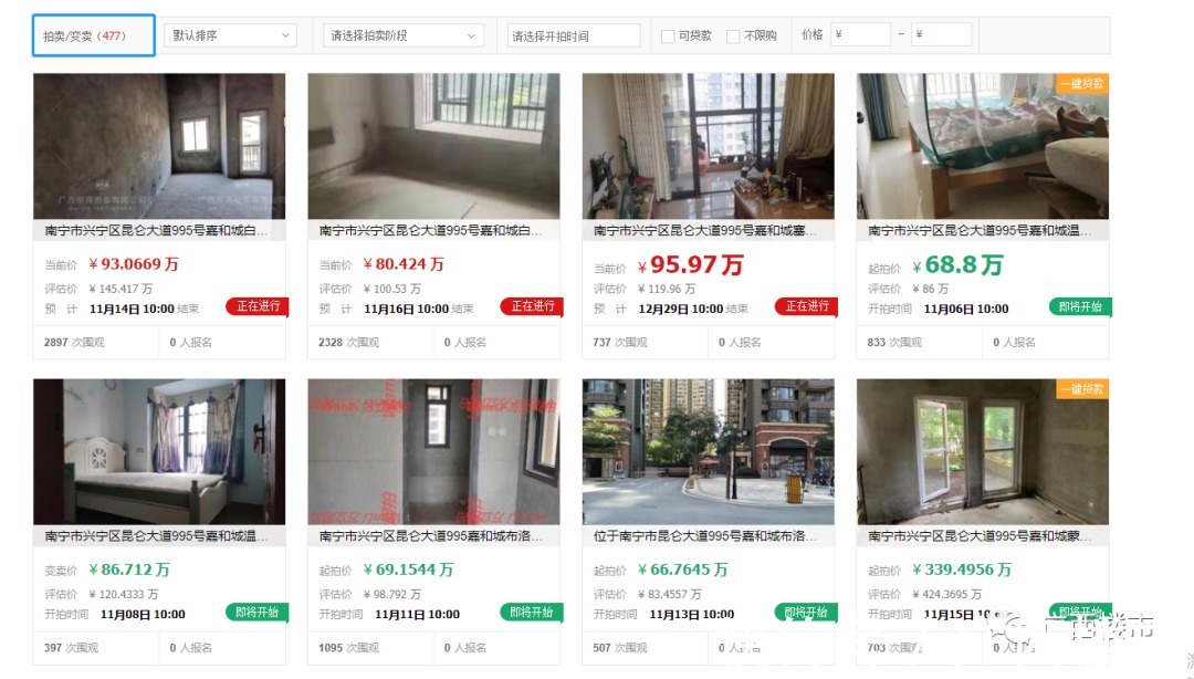 不做“大哥”两三年,曾经的“广西神盘”终归平静|大城 | 兴宁东