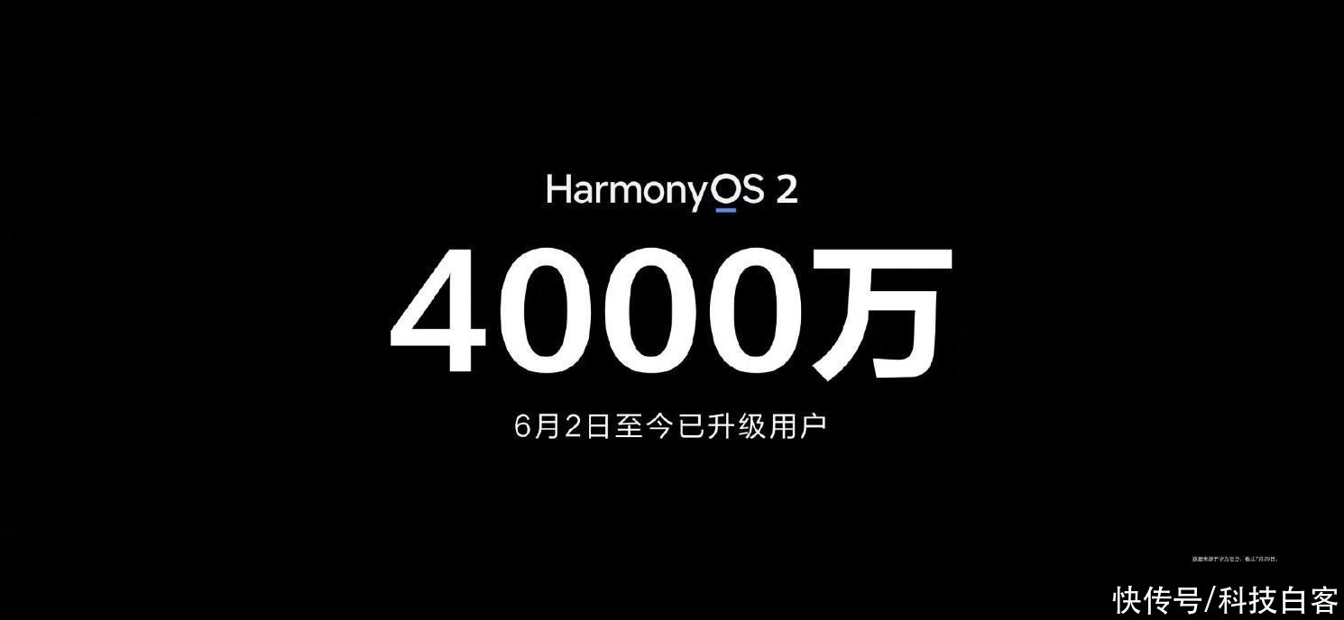 华为智慧屏|华为持续对老用户关怀：适配升级HarmonyOS 2，推内存升级服务