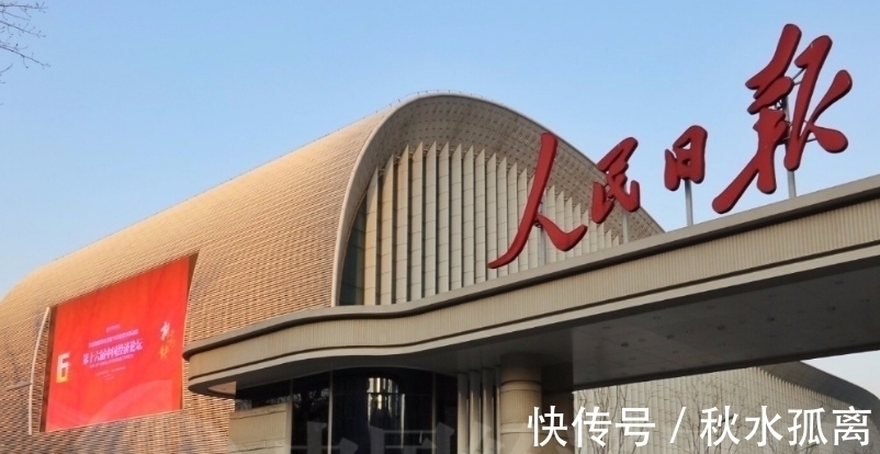 美团|人民日报劝告没用!阿里做出新决定,将卖菜进行到底?