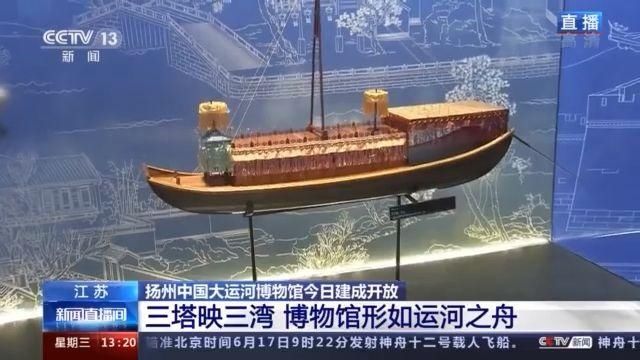 今日大武汉|①梅雨季攻略请查收②29所普惠性幼儿园公布③神舟十二号明早发射 | 普惠性