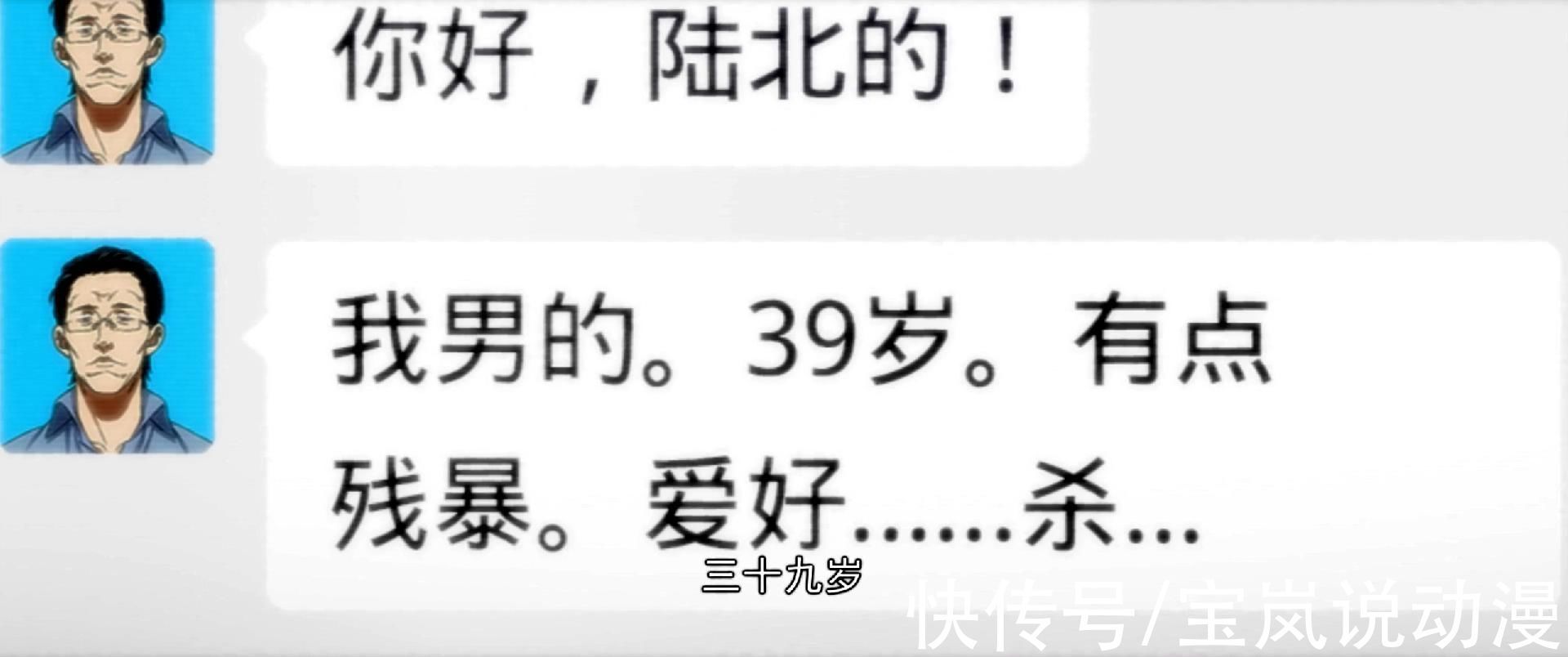 老天师|一人之下第四季开播,老天师成表情包,大慈大悲肖自在上线