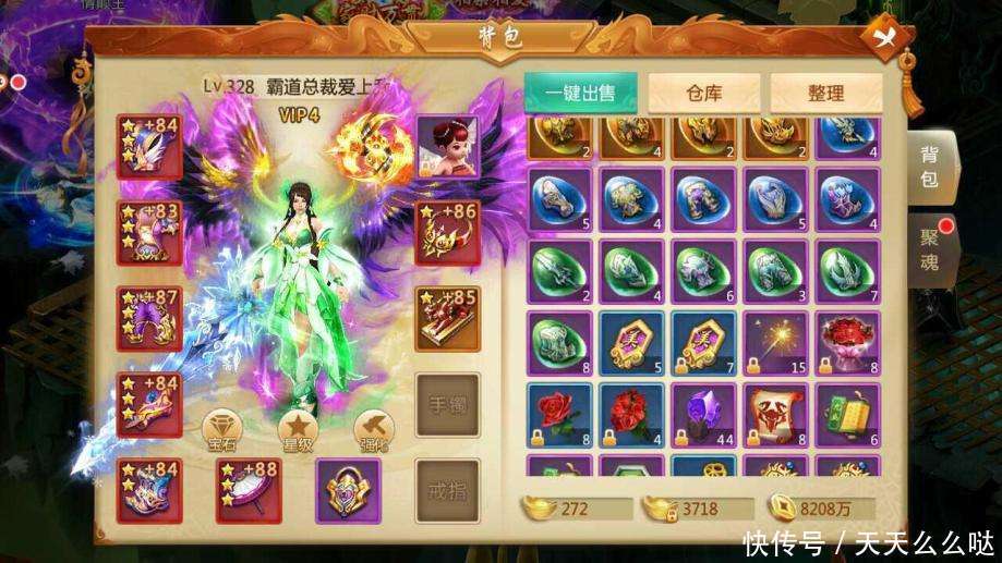 青云|青云诀手游真正可以自由交易,脚本挂机赚钱的手游