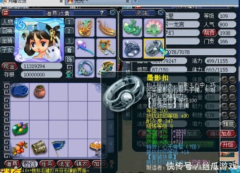 神威|梦幻西游：神威第一龙宫，不华丽但是很实在！
