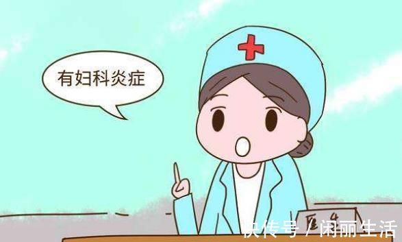 女性|妇科炎症是女性健康“天敌”,没有妇科炎症,脸上会有3个好现象