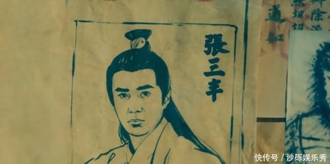 完美|张三丰的人设非常完美,那么历史上真的有这号人物吗?